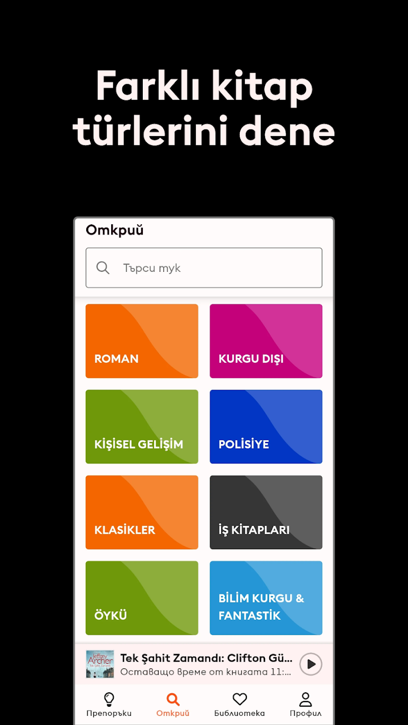 Storytel: Sesli kitap, e-kitap kitap arama ekranı