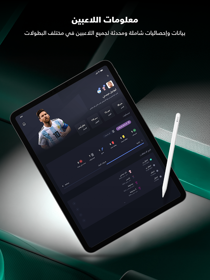يلا شووت -متابعة أهم المباريات APK kurulumu adımları