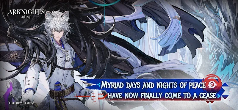 Arknights APK ana ekran görüntüsü